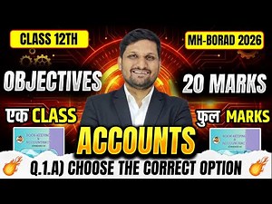 12th Accounts LIVE 🔴 Choose the Correct Option | PART 01 | 05 Marks Sure 🎯 | Board Exam 2026 | AKCA
