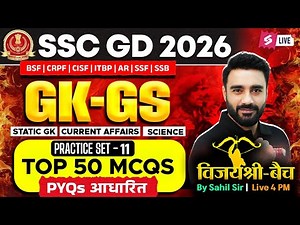 SSC GD GK GS 2026 | SSC GD Previous Year Questions | Static GK, Science, CA by Sahil Madaan Sir #11