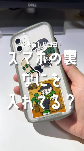 💡ファミマプリントの方法を教えるね！💡 ↓液晶画面右下の『コピー/プリント...コンテンツ』をタッチ！ ↓コンテンツサービス内の『FamimaPRINT』をタッチ！ ↓利用規約に同意！ ↓『NEONERDYBOYランダムステッカー』を選んでね！ 上記の手順でプリントしたらどれか1枚が出てくるよ！🌟 欲しいカラーをゲットできたかな！？👀 コメントで報告待ってるね！✌️ 【詳細】 ◯NEONERDYBOY ランダムステッカー 販売価格：600円(税込) 販売期間：11月5日(火)10:00〜12月31日(火)23:59 ランダム全6種(全6種のうち1枚がプリントされます。) https://fp.famima.com/illust/neonerdboy/neonerdboy-1/pnnb148001.html _____________________________ #NEONERDYBOY #イラスト #カートゥーン #イラストレーター #キャラクターデザイン