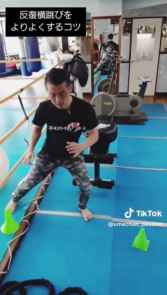 新体力テスト向上法！楽しく運動能力アップ