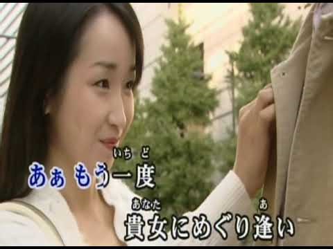 仙台の女～第二章～立花しげる~曾聰和(Cover)