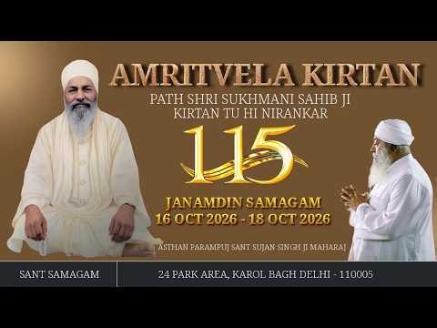 19.09.2026, Amritvela Kirtan, Sant Samagam, New Delhi (Sant Sujan Singh Ji Maharaj)