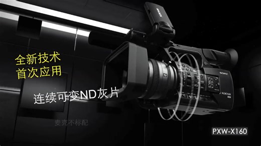 索大法PXW-X160关键性能介绍视频