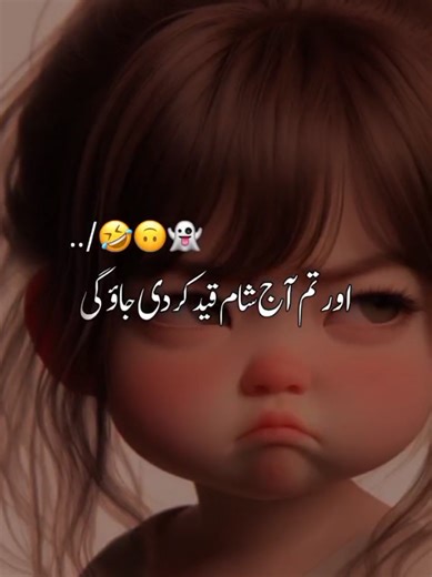 Ramadan Mubarak funny 🤣😂 status video viral trending video #ramadan #funnyvideo #foryoupage❤️❤️ #statusvideo #for