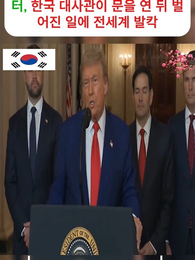 #1 [해외감동사연]