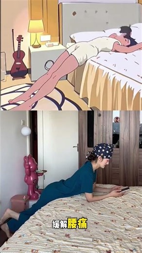 睡前瑜伽，助你一夜好眠