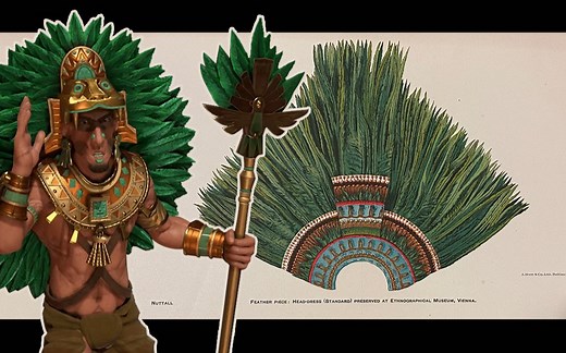 阿兹特克 | 皇帝羽冠