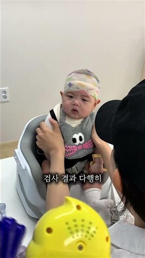 영유아 두상검진