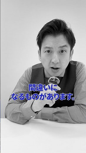 令和8年登販試験|手引き改訂で過去問の答えが変わります #登録販売者試験 #手引き改訂