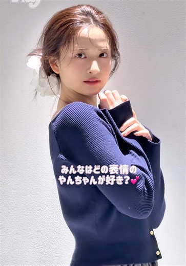 Ray5月号 やんちゃん メイキング公開