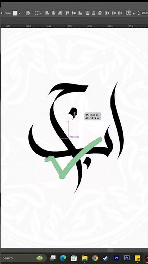 How to make a custom Arabic Calligraphy brush in Adobe Illustrator #calligraphy #arabic #brush