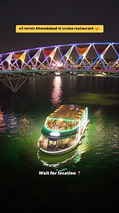 First time cruise restaurant in Ahmedabad😍 All details in reel 📍 #cruise #restaurant #food #unlimited #foodaholic #superfoodieevansh #trending #reels #cruisetravel #river #instalike #instagood #india #indianfood #explore #travel #traveltheworld #explorepage | superfoodieevansh