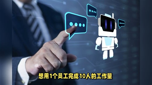 AI电话机器人智能拨号、自主学习与实时微信推送