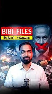 Netanyahu's Biggest Secrets Caught on Tape #geopolitics #iranvsisrael