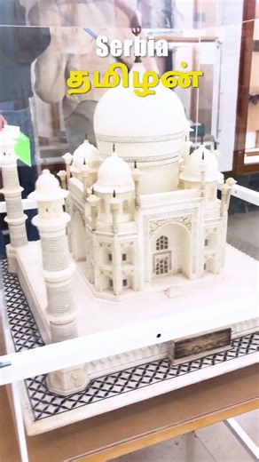 Serbia 🇷🇸 Hidden Gem | Y yugoslavia Museum Tour 🏛️ | Must Visit Place!