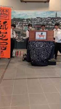伊豆総合高校生徒達の紙芝居 #伊豆の国市 河童の傷薬より