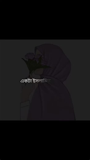 RS-Samiya on Instagram: "#স #pyh #hpy #phy #alhamdulillah"