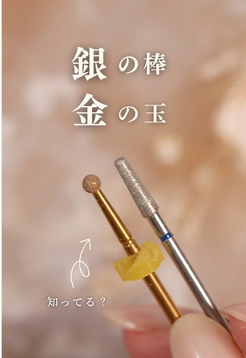 TikTokでyon_nail_さんをチェック！