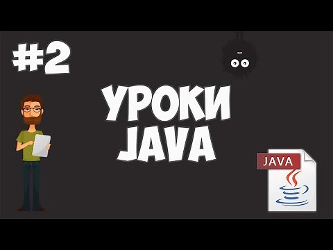 Java Tutorials for Beginners | #2 - Installing Java JDK and IntelliJ IDEA
