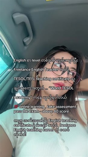 World TESOL Academy: Become a Freelance English Teacher