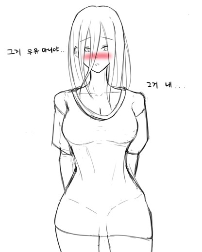 미스터리 음료...?