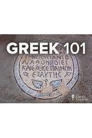 Watch Greek 101: Learning an Ancient Language Season 1 Episode 28 - Third-Declension Adjectives