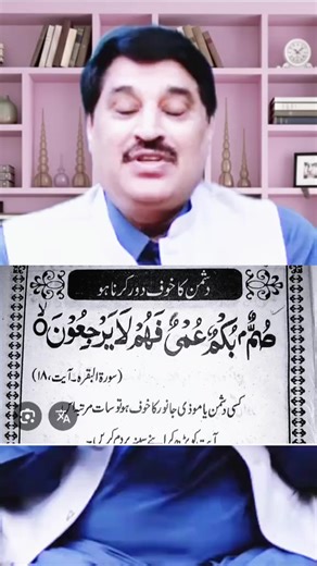 Exploring the Powers of Mahrama in Spiritual Practices