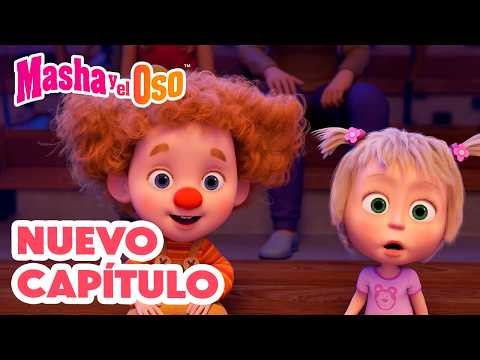 Masha y el Oso 💥 Nuevo capítulo 🎪🎠🎈 Parque Maravillas ⭐ Colección 📺 Masha and the Bear en Español