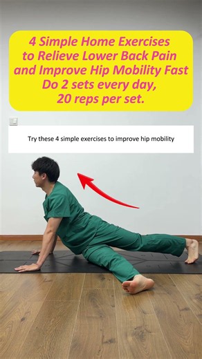 4 Simple Home Exercises to Relieve Lower Back Pain and Improve Hip Mobility Fast