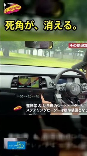 Honda Fit: The Long-Awaited 360° Multi-View｜New Gear That Eliminates Blind Spots #shorts