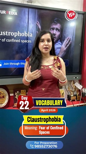 Day 22 Vocabulary | Claustrophobia 😨| HPCL CBT English Preparation