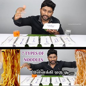 11K views · 670 reactions | 7 Veritas Noodles Eating Challenge | Mutton & Fish Noodles | Triple Spicy Noodles | Noodles Special | Eating Challenge Boys | Facebook