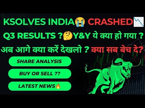 KSOLVES INDIA share latest news | KSOLVES INDIA share analysis | KSOLVES INDIA Q3 results🔥