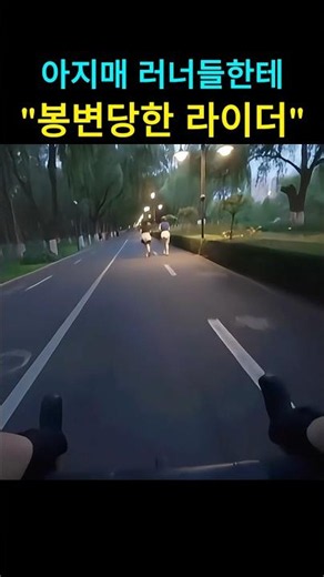 Why won't you look back??