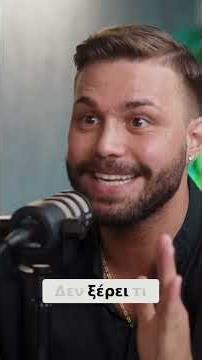 Τα καράβια του πατέρα μου του δώσανε απίστευτη μόρφωση