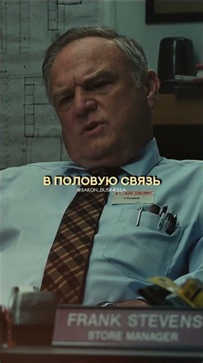 Суд над плюшевым мишкой: почему комедия Третий лишний 2 поднимает очень серьезные вопросы!