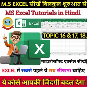 MS Excel Tutorials Topic 16 & 17, 18. in Hindi || Excel Basic To...