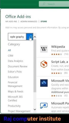 Excel Insert Tab ke Ads Tools – Kaam Hoga Super Fast! 🚀 #excel #exceltips #vlookup #exceltrick #Data