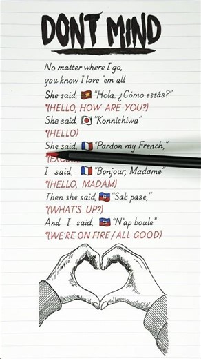 🔥🌏 Don’t Mind Dance Trend – Kent Jones (Lyrics + Translation)