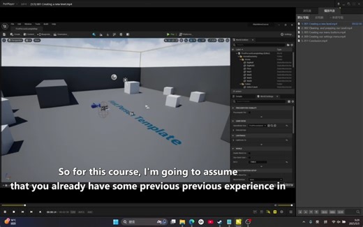 PotPlayer有道翻译插件