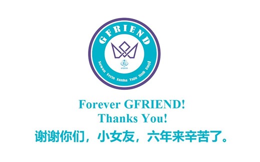 【GFRIEND】2021 NYEL Poster 拍摄花絮