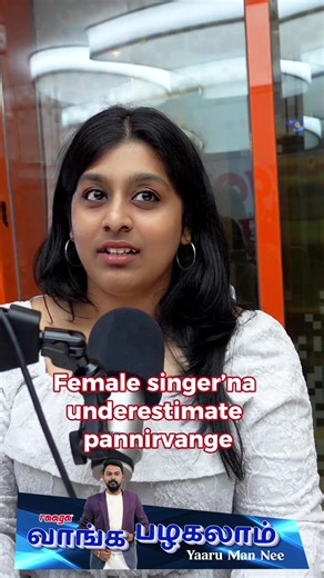 The Underestimation of Female Singers