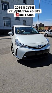 71K views · 395 reactions | ЗЭЭЛТЭЙ УРЬДЧИЛГАА 20-30% ☎️88117384 АЗ...