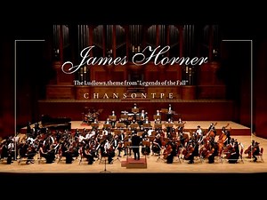 James Horner - The Ludlows, theme from “Legends of the Fall”詹姆斯·霍納：《真愛一世情》台北香頌青年管弦樂團