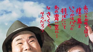 男はつらいよ 寅次郎相合い傘 HDリマスター版(第15作) - Apple TV