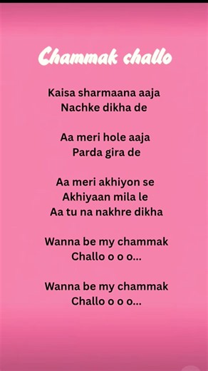 chhamak chalo (lyrics) Viral Song Lyrics||#song #shorts #lyrics #trending #hindisong #music