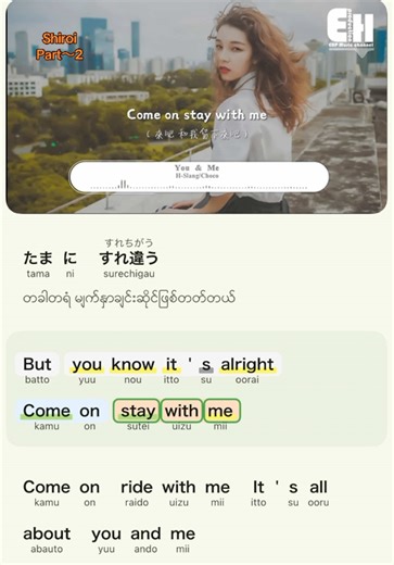 Exploring the Essence of 'You & Me' with Shiroi