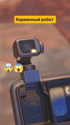 Pocket Robot Camera 😱📸 | Next-Level Stabilization! 🚀 | #shorts ‪@thesacchiunboxinghub‬