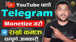 8.1K views · 90 reactions | How To Monetize Telegram Channel In...