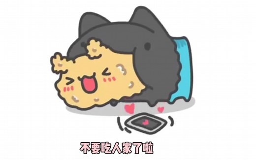 放屁都是爱你的形状了啦 !!